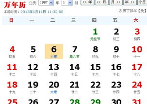 农历七月生人命运如何