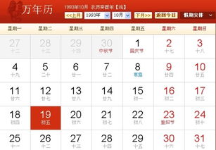 农历5月9出生的人命运如何