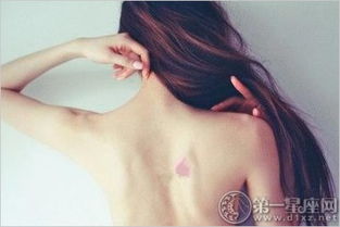 左背有痣的女人命运