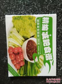 如何编食谱