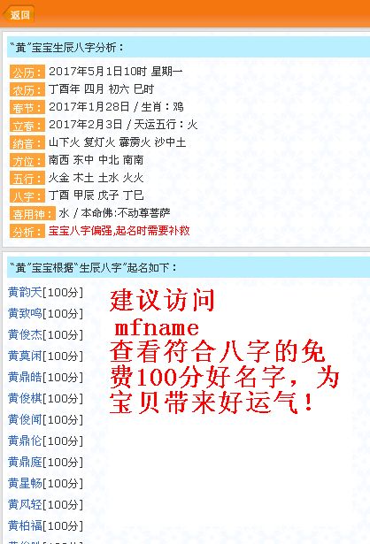 农历四月初七生的人命运如何
