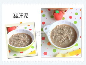 2岁宝宝补铁食谱