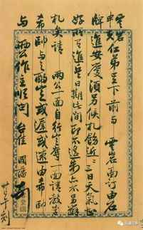 爱书法的人命运都不会太差