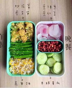 男性减脂食谱
