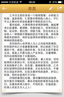 农历十一月十一的人命运