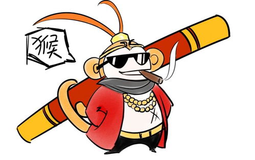 1992出生的猴人命运