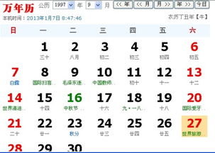 农历申时出生人命运