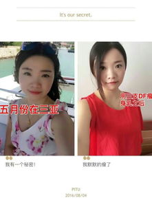 脸胖身瘦的人命运