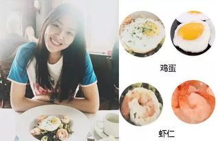 维密瘦身食谱