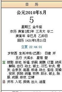 1984八月初七生的人命运