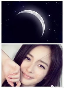 杏眼的女人命运