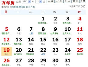 阴历8月7日出生的女人命运