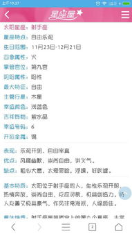 牛11月寅时生人命运