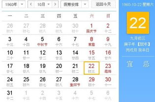 2015农历10月22日生人命运