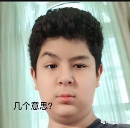 小时候就长胡子的人命运