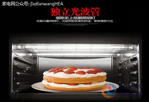 光波烤箱食谱