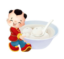 正月十五出生的人命运