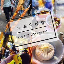 三俩五一四的人命运如何