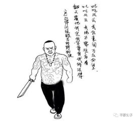 1995闰8月28的人命运