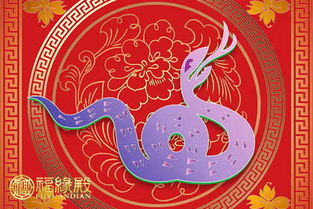 戍时生属蛇人命运