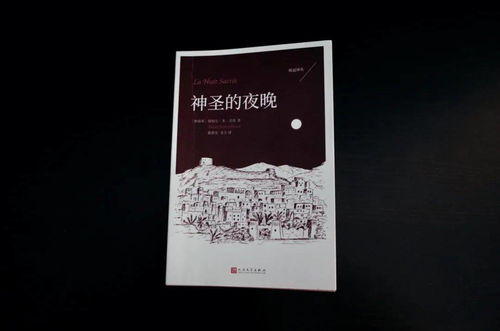 手皱的人命运