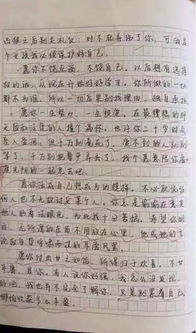 74四月初二出生女人命运