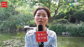 人命运年龄