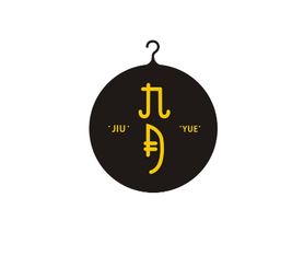 农历9月出生的人命运