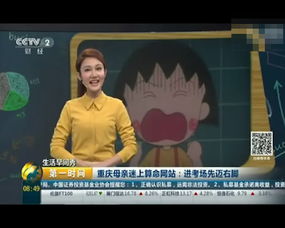 走路先迈右脚的人命运
