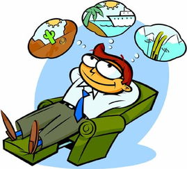 假期用英语怎么说