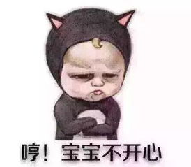 生气用英语怎么说