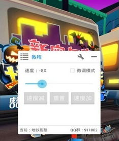 葫芦侠修改器怎么用