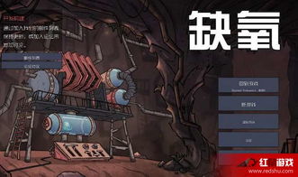 汉化补丁怎么用