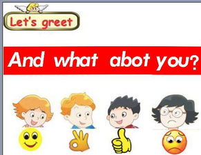 你是谁用英语怎么说