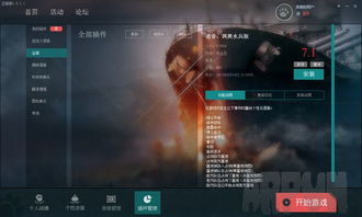 大脚插件怎么用