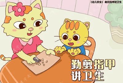 幼儿园夏季传染预防小知识