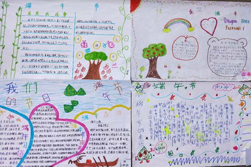 仁德一小六年级环保知识板报内容