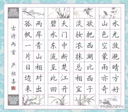 中国文化概括文学常识