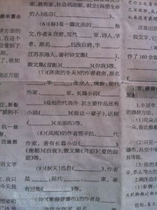 历法和刑罚文学常识题目