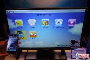 多屏互动怎么用