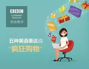 11用英语怎么说