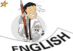 对待用英语怎么说