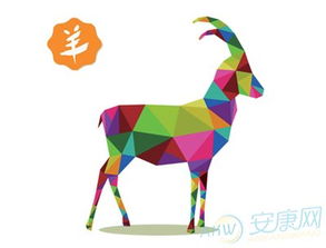 2014属羊人命运如何