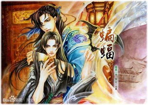 没有斗的男人命运