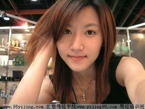 眉毛速的女人命运