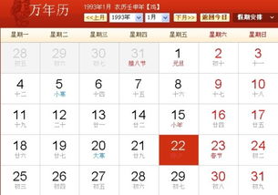 阴历13生的人命运如何