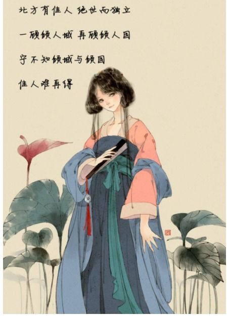 形容女人命运悲惨的诗句