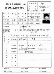 个人命运与国家命运论文2000