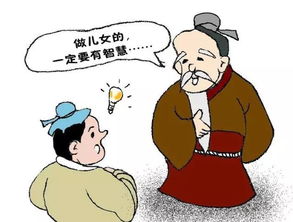 孝顺的人命运