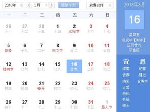 2018每月出生的人命运